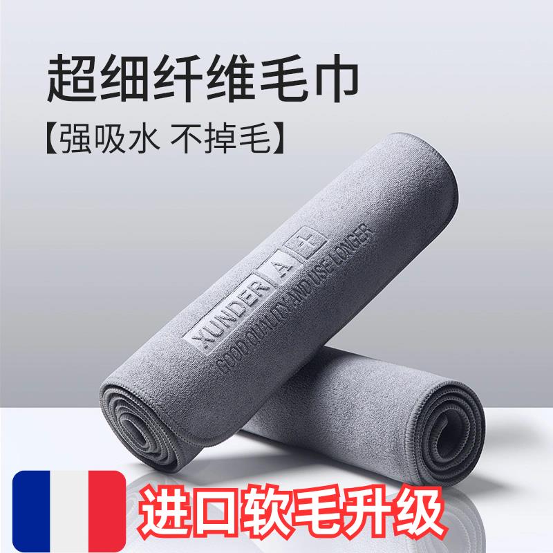 高级洗车毛巾e擦车布专用吸水无痕汽车用品车载内饰车内抹布不掉