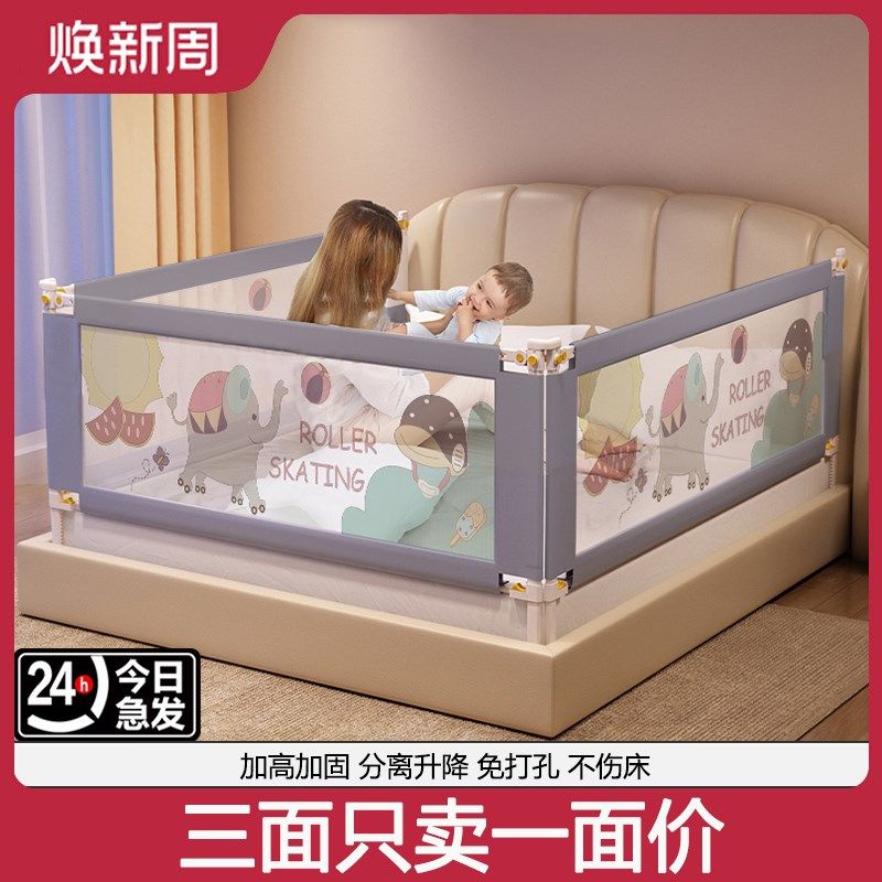 床围栏儿童防摔防护栏宝宝挡板床边D防掉床挡婴幼儿升降床护栏加