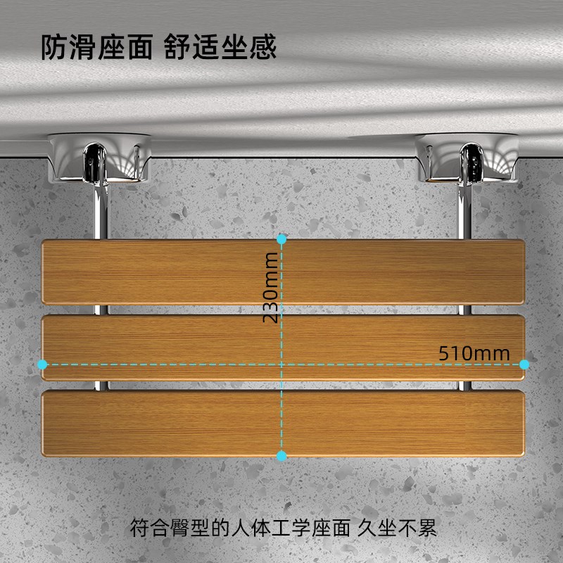 卫生间实木折叠凳座椅淋浴凳浴室防滑座椅老人洗澡椅玄关换鞋凳子