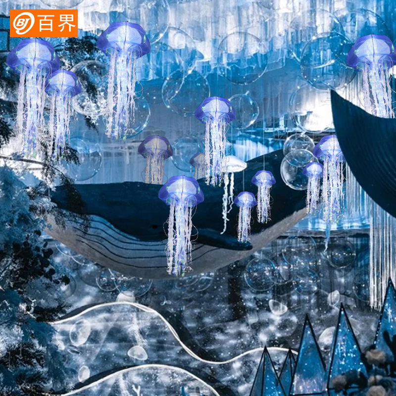 百界婚庆道具水母挂饰灯海洋婚礼堂现场布置装饰吊顶商场橱窗美陈