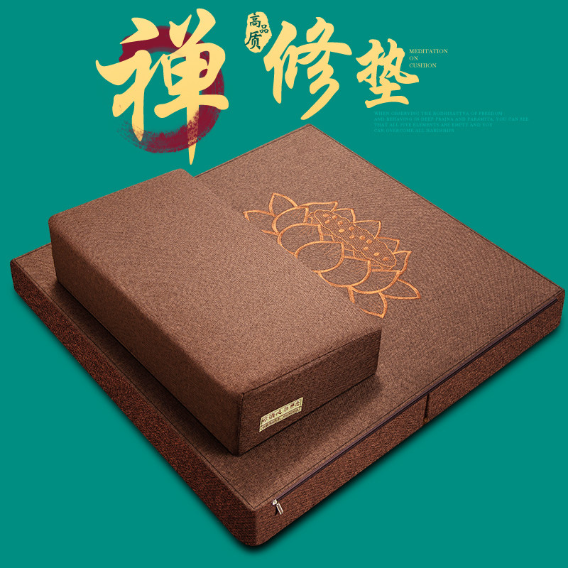 打坐垫禅修垫蒲团静坐冥想拜佛打座坐禅垫子加厚椰棕折叠布跪拜垫