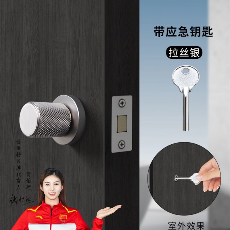 极简隐形门锁单面锁灰色暗门锁室内E卧室背景墙紧急孔单面锁防盗