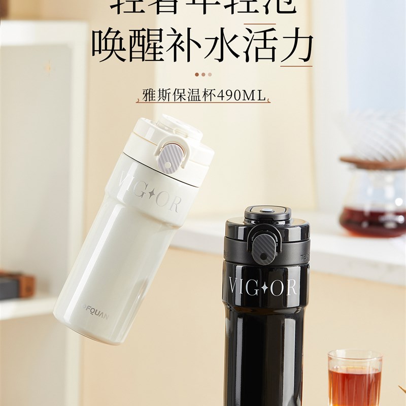 富婵吸管保温e水杯女式高瞻远瞩2025新款双饮男式咖啡杯出门杯