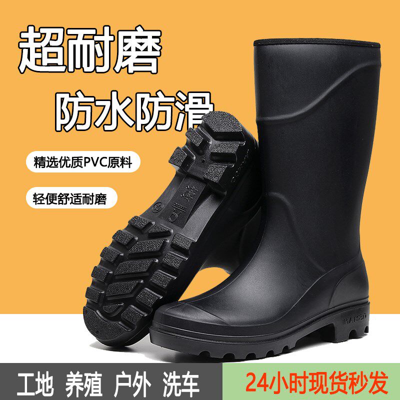 男雨鞋防滑耐磨工地劳保雨靴中高筒轻便防水胶鞋成人厚底大码水鞋