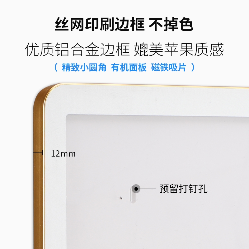 海报框圆角磁吸展板铝合金电梯广告框架亚克力宣传栏画框相框挂墙