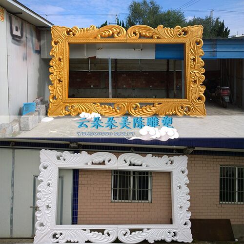 婚庆婚礼泡沫雕塑定制舞台背景装饰欧式雕花金色相框镜框泡雕道具