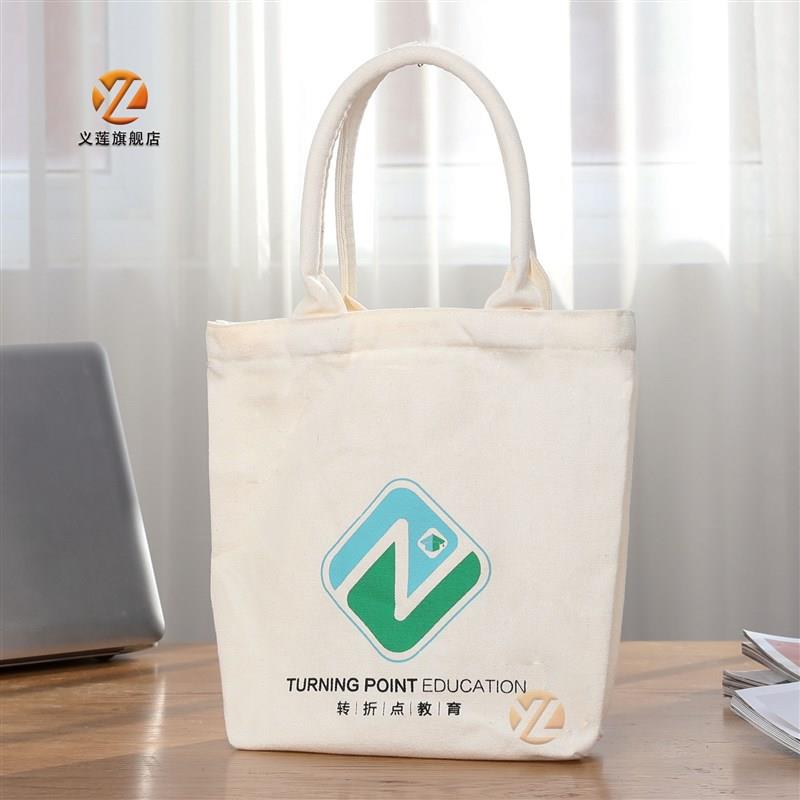 一个起定制帆布j袋包印刷图案LOGO环保袋棉布袋广告宣传袋订做
