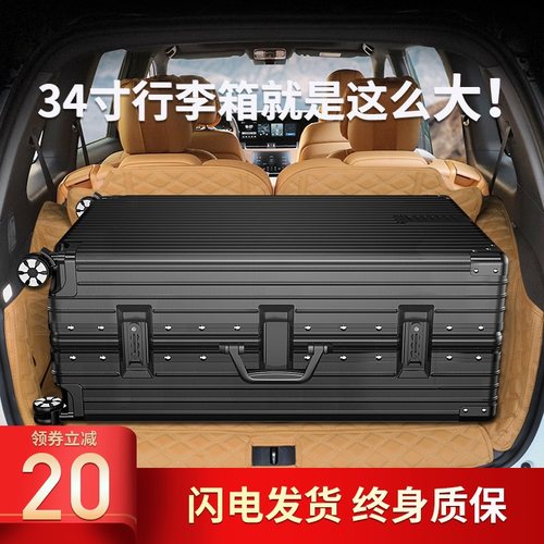 大容量行李箱28寸拉杆箱女加厚旅行箱男结实耐用32密码皮箱24新款