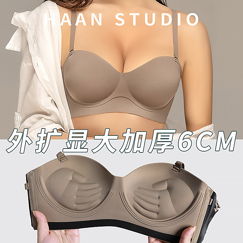 外扩内衣女小胸聚j拢6CM加厚显大夏季平胸专用韩国无痕文胸显腰细