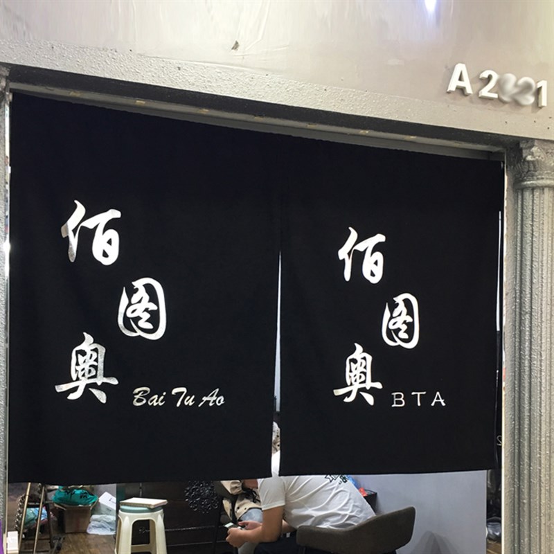 定制现代美式免打孔纯棉加厚帆布布艺厨房隔断半短装饰门帘窗帘in
