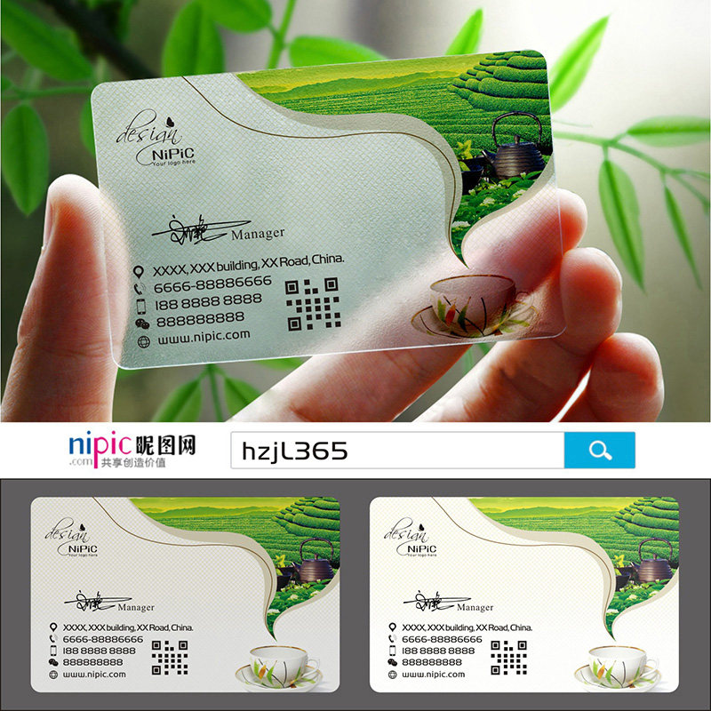 茶道茶馆茶楼茶庄茶叶茶行茶品茶茶艺师D名片设计定制做茶艺C0019