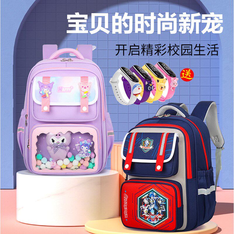 小学生书包3-6年级一二多功能儿童书包女揹包Q大容量防泼水双肩包