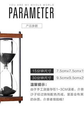 时光沙漏计时器礼物高级感送儿童送女友时间管理桌面怀旧生日摆件