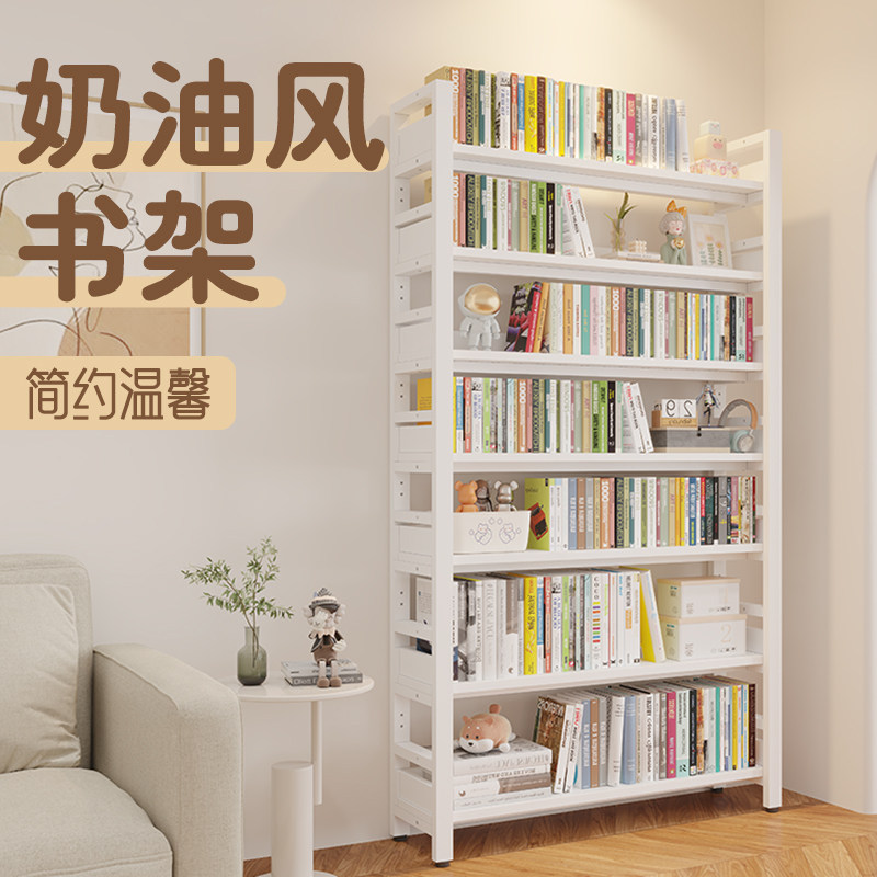 奶油风书柜白色书架宝宝不占地方的储物架层板层S架置物架落地多