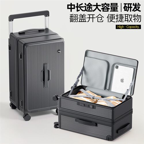 行李箱大容量28寸30超q大32出国结实耐用加厚女男生2026新款拉杆