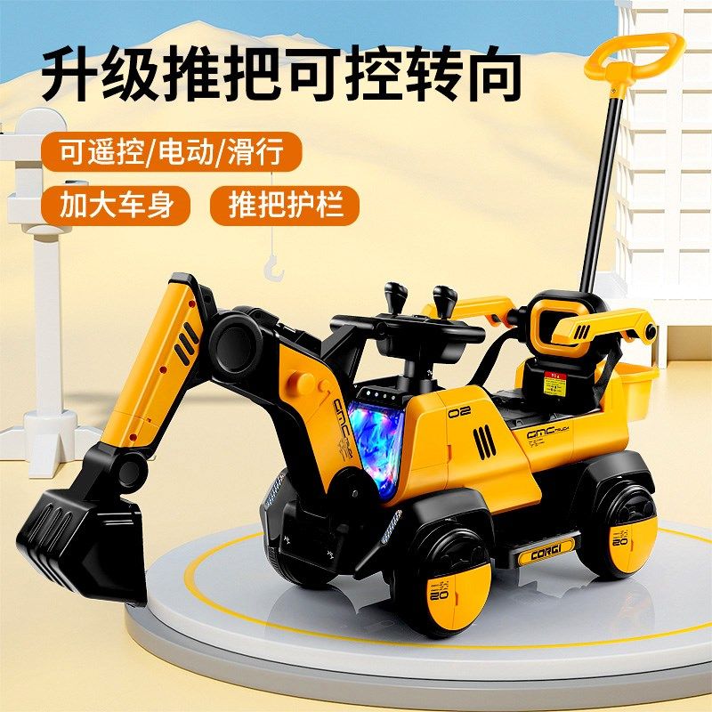 儿童电动挖掘机玩具车可坐充电遥控工程挖J机3-6岁男孩挖土机大号