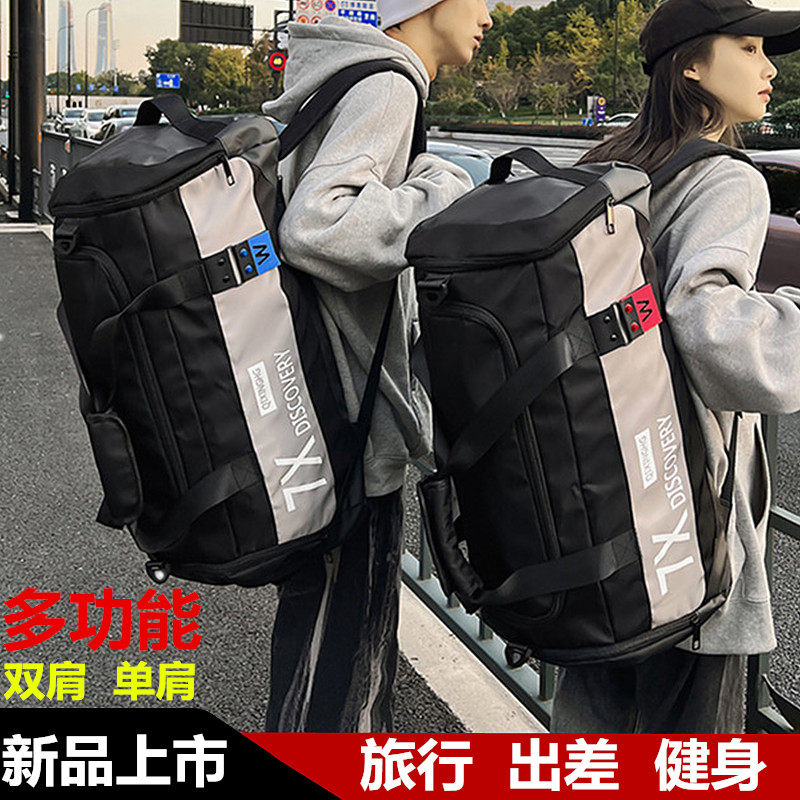 旅行包男大容量双肩包2025新款短途旅行J手提行李包女健身大号包