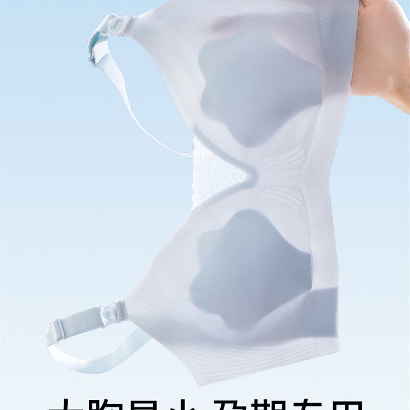 草本初色哺乳f内衣夏薄款防下垂聚拢无痕产后喂奶孕妇文胸孕期专