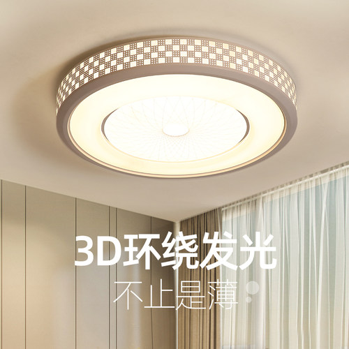 led吸顶灯圆形卧室灯现代简约客厅灯餐厅L灯厨卫过道阳台走廊灯具