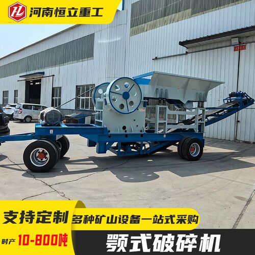 颚式破碎机小型建筑垃圾破碎w机移动制砂机矿石花岗岩煤矸石粉碎