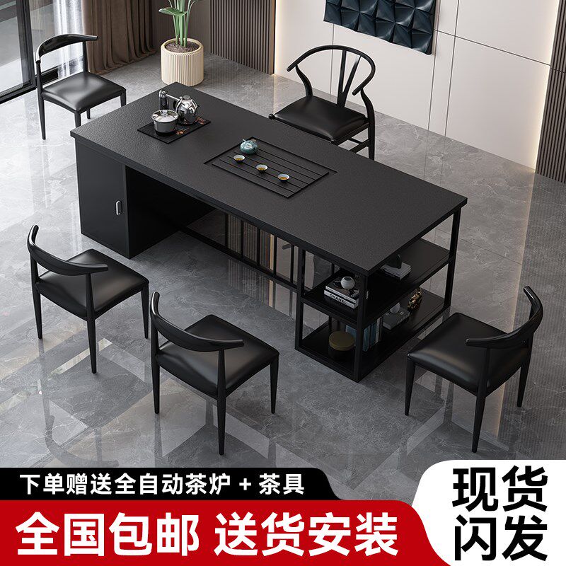火烧石茶桌椅组合现代简约家用岩板泡茶台办公Q一体多功能功夫茶