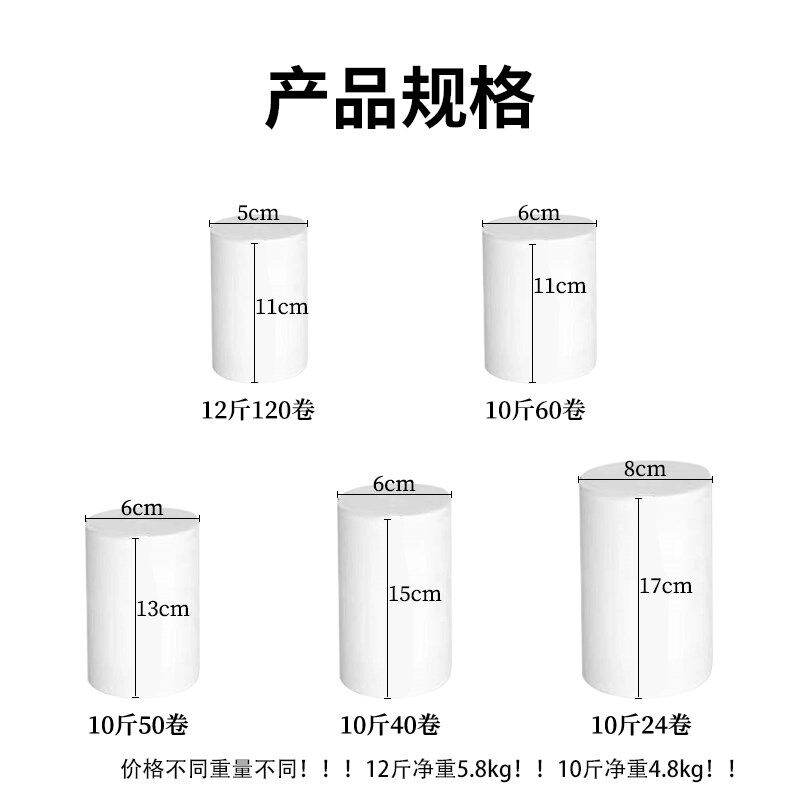 卷纸整提优惠装家用压花卫生纸专用实惠装无芯厕W纸擦手纸纸巾