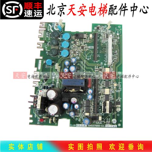 富士变频器驱动板SA53785p5-01 FRN18.5F1S变频器主板SA537859-01