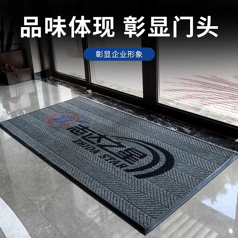 定制迎宾logo地毯商用防滑门垫定做电梯星期图案地垫店铺门口脚垫