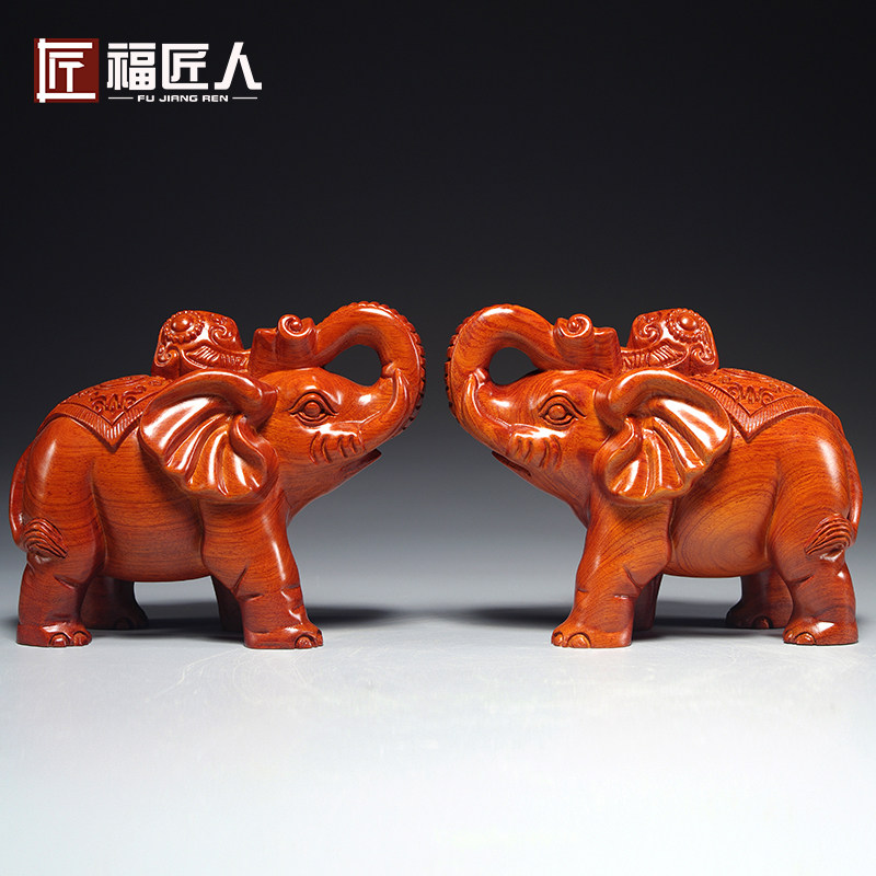 花梨木雕大象摆件l一对木象家居办公室玄关装饰工艺品开业新居送