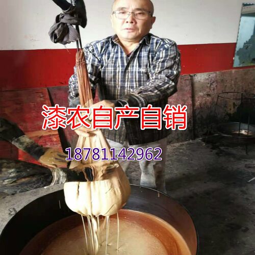 土漆山漆包d邮 漆农自产自销天然国漆 古琴古建天然漆精细过滤生
