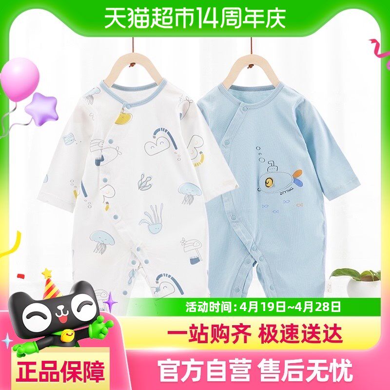 【单品包邮】婴儿连体衣春秋纯棉哈衣爬服新生儿秋装宝宝网红可爱