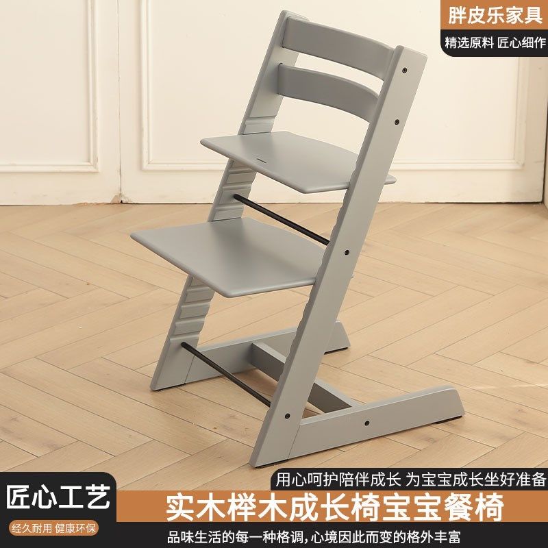 成长椅儿童实木餐椅婴儿s吃饭宝宝学坐椅多功能椅子家用可升降餐