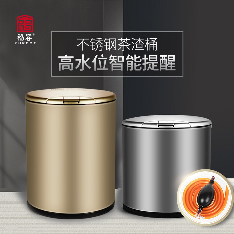 智能茶水桶储水桶茶道茶桶茶叶过滤茶渣桶K茶盘接水桶功夫茶具配