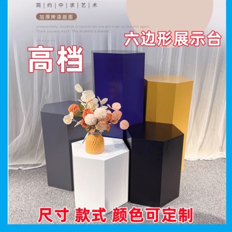 六角型展示柜六边形烤漆展示台展厅橱H窗木质流水台发光台立柱花