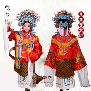 戏装 戏曲服装舞台京剧越剧凤袍小孩公H主杨贵妃贵妃醉酒 儿童女