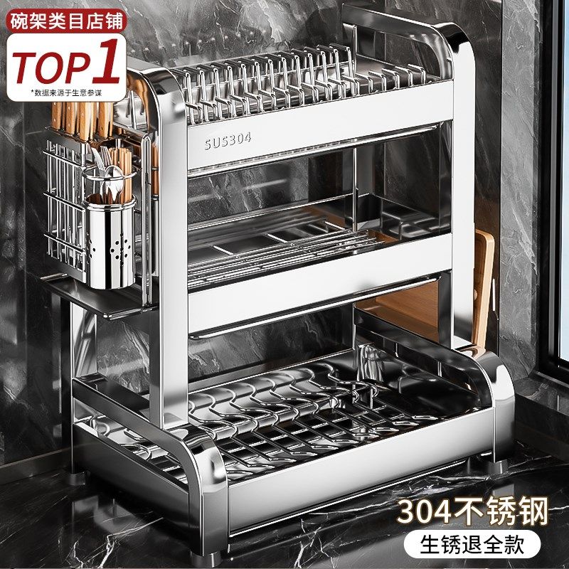 304不锈钢厨房置物架q 多功能双层三层收纳架 带砧板刀筷架防潮架
