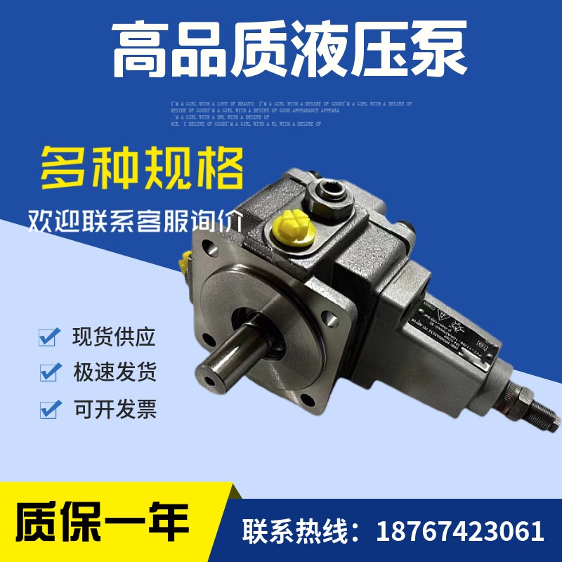先导式叶片泵R900561857 PV7-1X/06-10RA01MA0-05