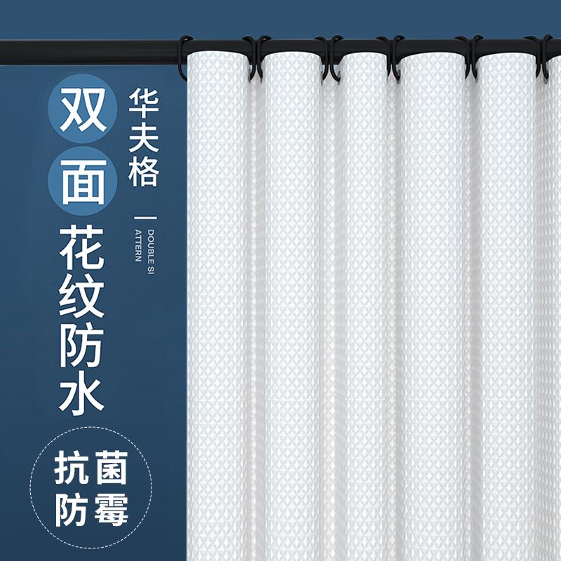 浴室卫生b间高档防水磁吸浴帘洗澡间淋浴房加厚防霉隔断挡水帘门