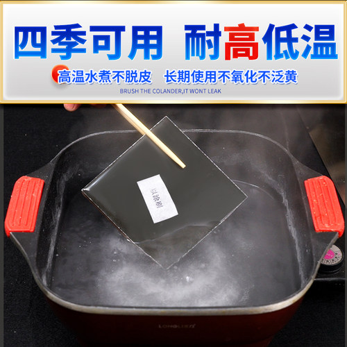 卫生间透明防水胶浴室厕所漏水补漏材料免砸砖防水渗透剂聚脲涂料