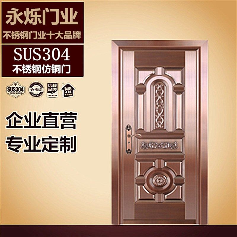 不锈钢门304铜门豪华别墅大门双开门防盗家用农村子母仿铜门单门