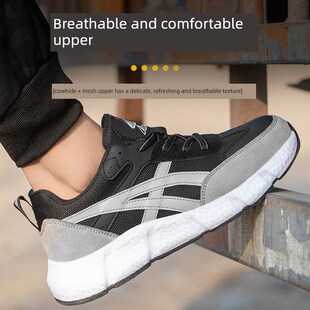 秋季透气除臭轻便男式劳动防护鞋防摔防刺钢头安全防护鞋