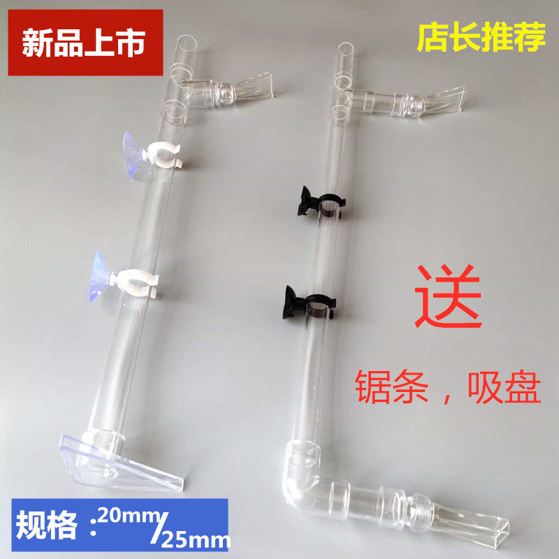 鱼缸三角缸底出水上下出水万向鸭嘴 透明亚克力管配件DIY除油膜,宠物/宠物食品及用品,其它水族用具设备,淘宝优惠券,粉丝福利购,淘宝优惠卷