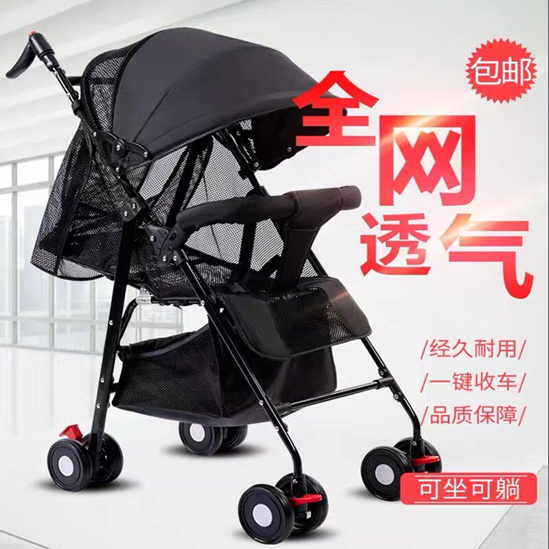 夏季简易婴儿推车超轻便可坐可躺宝宝伞车折叠儿童幼儿.手推车网