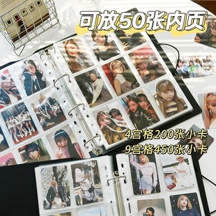 RINGNOTE卡册四宫格3.5寸追A星爱豆小卡收纳3寸相片活页9格PP内页