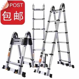 0韩国折叠人字i收缩立式 剃g伸缩梯家用多功能家室内小型楼梯升降