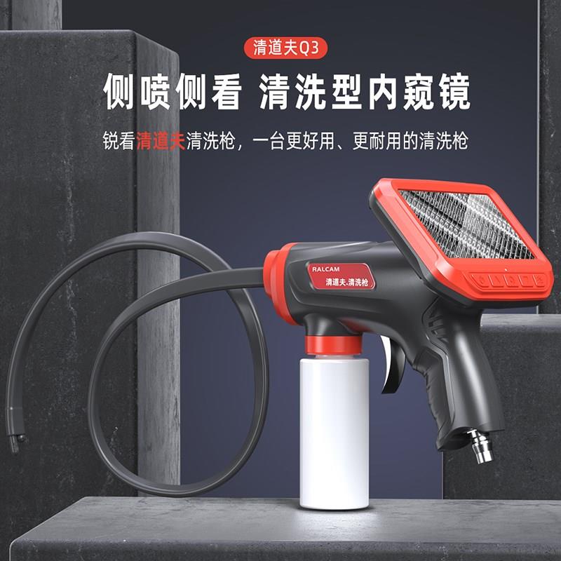 汽车空调可视清洗枪管道内窥镜z蒸发箱清洗工具设备可视空调清洗