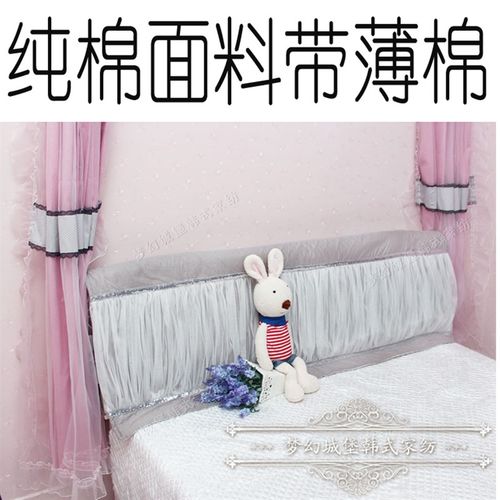 包邮欧式简约格调灰色床头罩床头套 床头盖巾双面棉床头软包