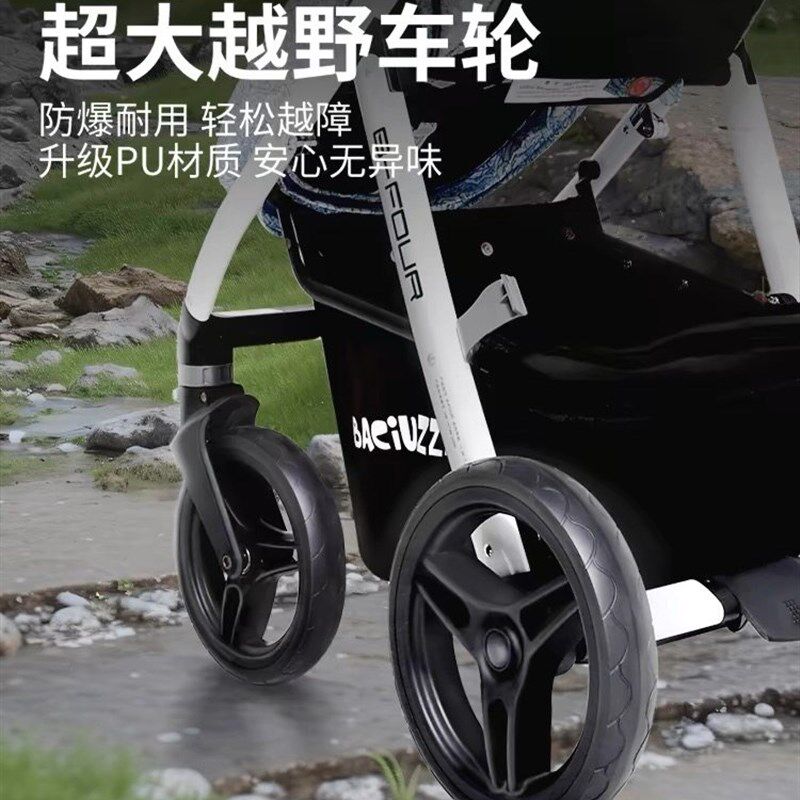 帕琦婴儿推车可坐可躺折叠双向高景观新R生宝宝儿童手推车