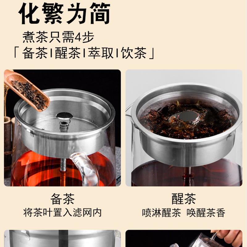 大容量1.e8升蒸汽煮茶器煮茶壶白茶黑茶普洱红茶养生壶