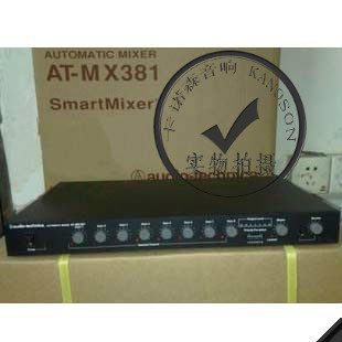 AT-MX381有线会议t系统8路智能混音器会议工程话筒混响器